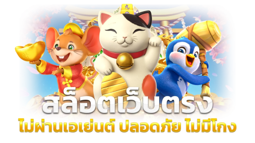 WXBET88 เว็บพนันออนไลน์ อันดับ1 ในไทย | คาสิโน สล็อต บาคาร่า